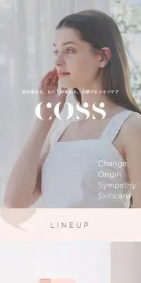 coss Skincare LP design (Skincare, Bodycare, Haircare / Pink shades / Simple) Mobile version