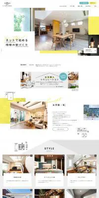 高品質住宅のLPデザイン（住宅・建築・リフォーム／イエロー系／シンプル系）PC版