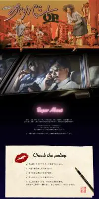 株式会社おくりバントのLPデザイン（企業・会社・お店／カラフル系／にぎやか系）PC版