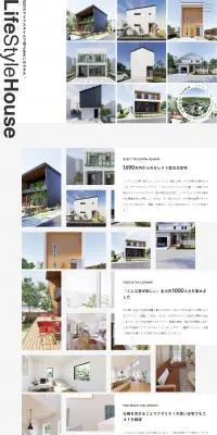 無垢スタイル建築設計株式会社のLPデザイン（企業・会社・お店／ホワイト系／キレイ系）PC版