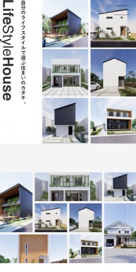 Muku Style Kenchiku Sekkei Co., Ltd. LP design (Businesses, companies, stores / White-based / Refined style) Mobile version