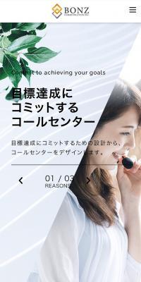 Call Answering Service, etc.