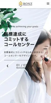 電話代行　他のLPデザイン（レンタル・代行・アウトソース／グリーン系／爽やか系）スマホ版
