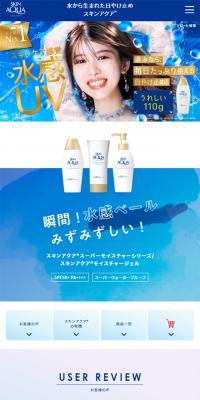 Super Moisture Gel