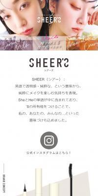 SHEER’S