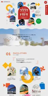 EXPOCITY-エキスポシティ-のLPデザイン（企業・会社・お店／カラフル系／かわいい系）PC版