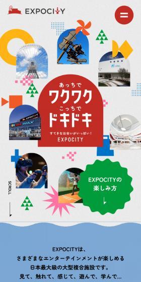 EXPOCITY-EXPOCITY- LP design (Businesses, companies, stores / Multi-color type / Cute style) Mobile version