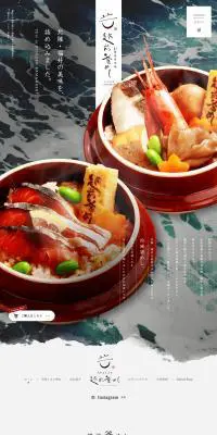 和食処 かばたのLPデザイン（企業・会社・お店／グレー系／和風系）PC版