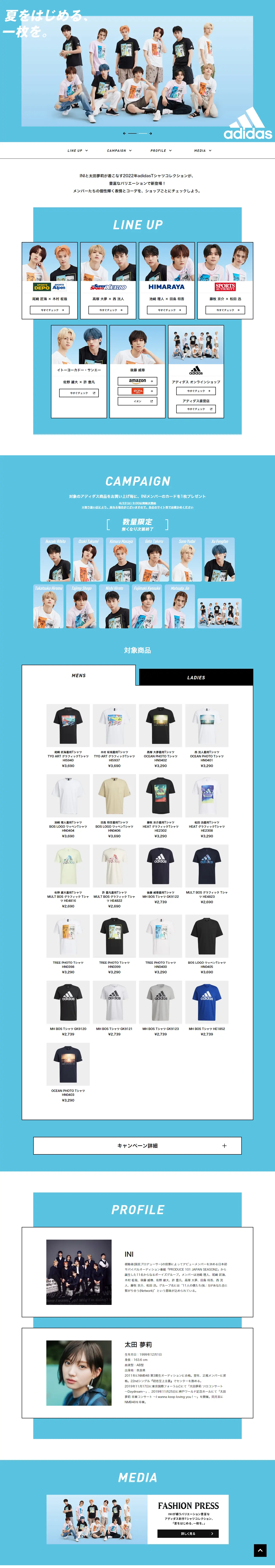 2022年adidas TシャツコレクションのLPデザイン（レディースファッション／ブルー系／シンプル系）PC版