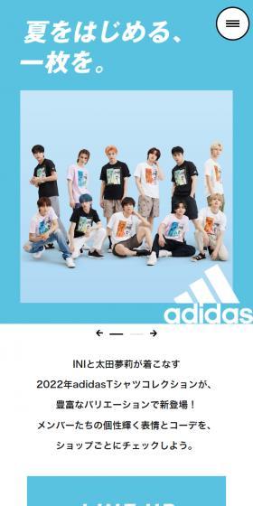 2022年adidas TシャツコレクションのLPデザイン（レディースファッション／ブルー系／シンプル系）スマホ版