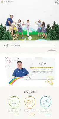 ワーキングマザーの手帳2022