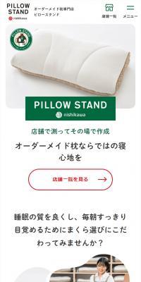 Pillow Stand