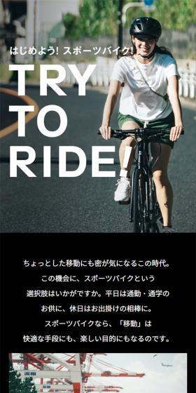 Anchor LP design (Bicycles and Bicycle Accessories / Black-colored / Simple) Mobile version