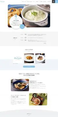 ボンキッシュのLPデザイン（企業・会社・お店／ブルー系／シンプル系）PC版