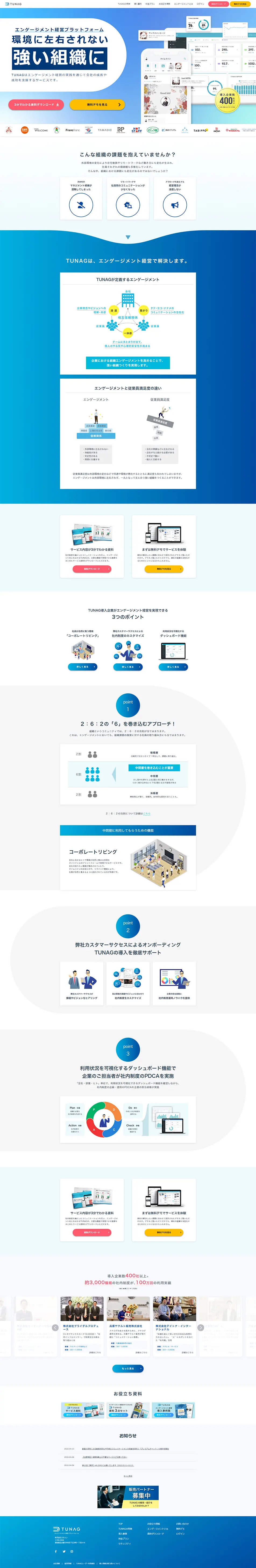TUNAG LP design (Design, Apps, Systems / Shades of blue / Simple) PC version