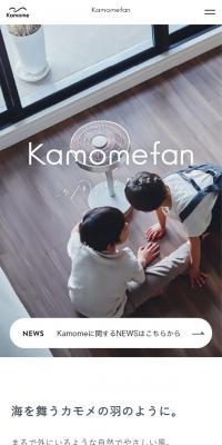 Kamomefan
