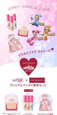 おジャ魔女どれみ×インテグレート　プレミアムバンダイ限定セットのLPデザイン（コスメ・化粧品・コンタクトレンズ／ピンク系／かわいい系）PC版