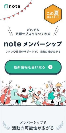 ファンや仲間のサポートで、活動の幅が広がる