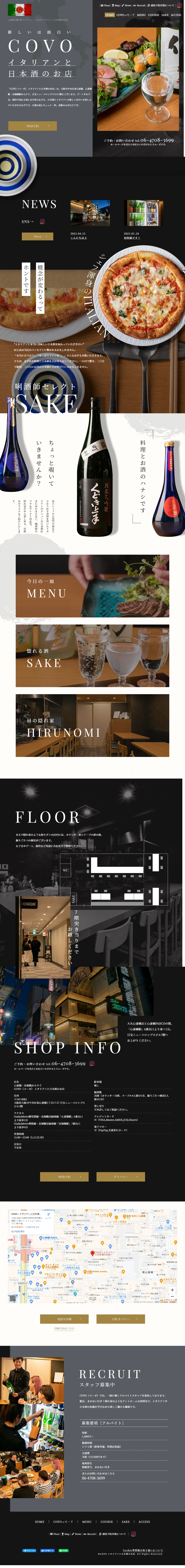 COVO LP design (Businesses, companies, stores / Black-colored / Cool style) PC version