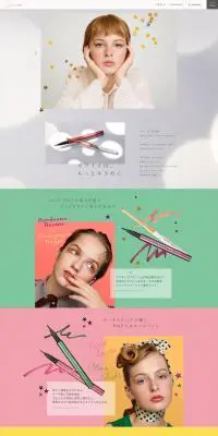 love liner glitter collectionのLPデザイン（コスメ・化粧品・コンタクトレンズ／カラフル系／かわいい系）PC版