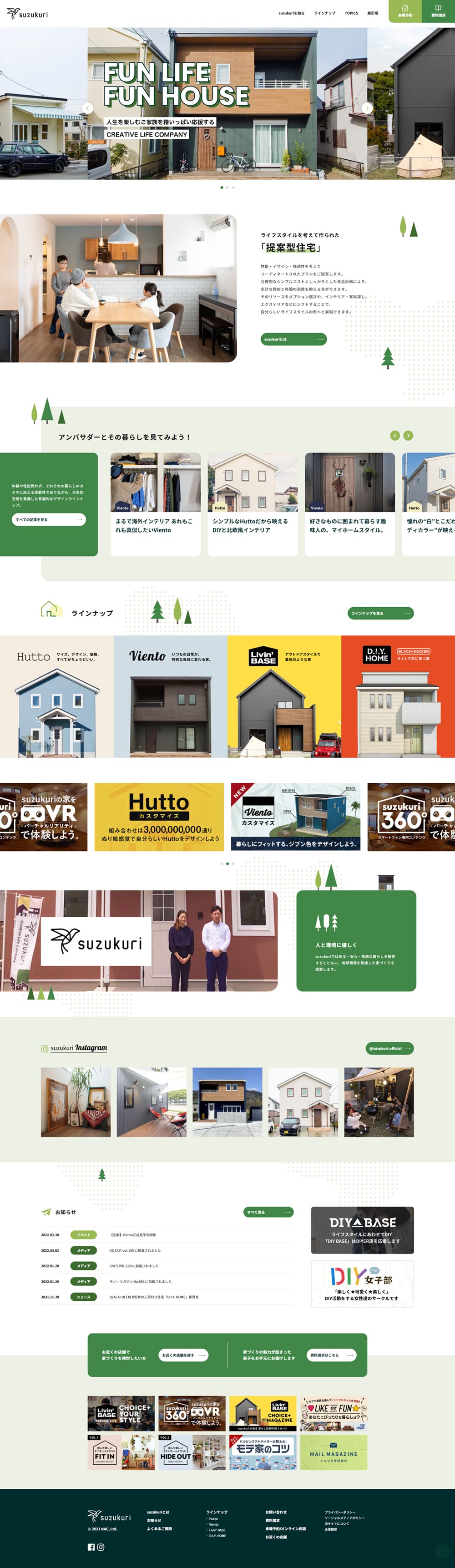 Housing LP design (Businesses, companies, stores / Green tones / Simple) PC version