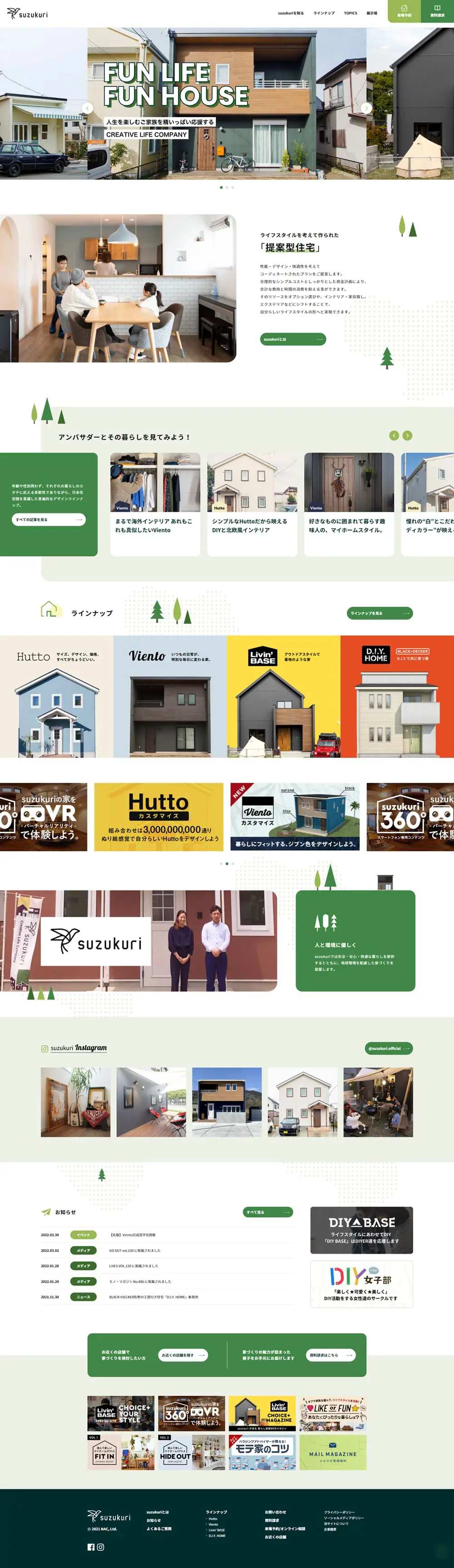 住宅のLPデザイン（企業・会社・お店／グリーン系／シンプル系）PC版