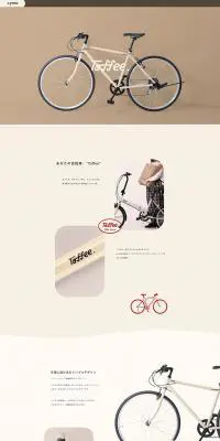 ToffeeのLPデザイン（自転車車体・自転車用品／ベージュ系／シンプル系）PC版