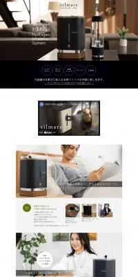 silmareのLPデザイン（一般家電／ホワイト系／信頼・安心系）PC版