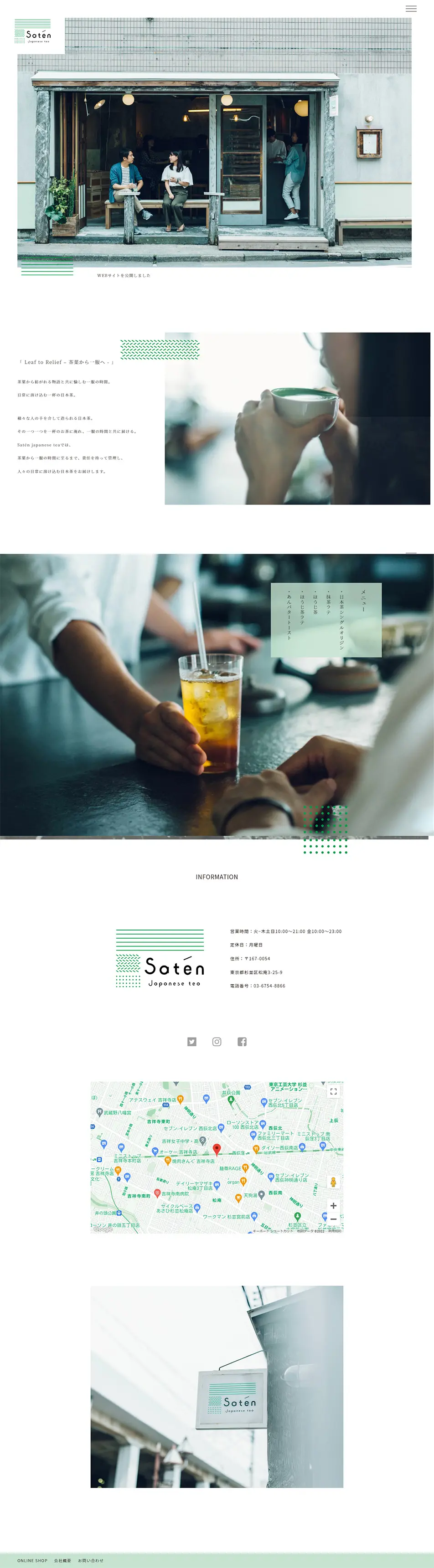 Saténjapanesetea LP design (Green Tea, Black Tea, and Coffee / Green tones / Simple) PC version