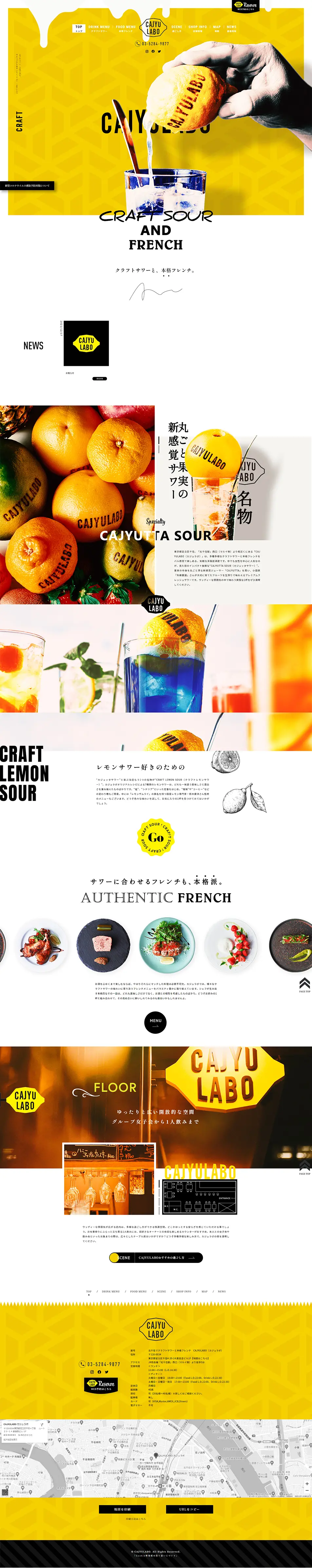 CAJYULABO LP design (Businesses, companies, stores / yellow / Cool style) PC version