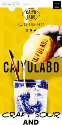 CAJYULABOのLPデザイン（企業・会社・お店／イエロー系／かっこいい系）スマホ版