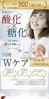 ホワイトポリフェノールCプロフェッショナルのLPデザイン（美容食品・美容ドリンク・サプリメント／ホワイト系／にぎやか系）PC版