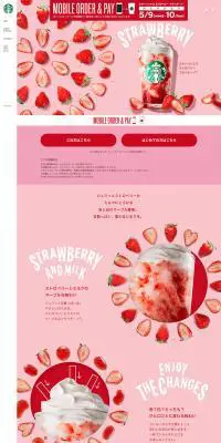 ストロベリーフラペチーノ ®のLPデザイン（水・ソフトドリンク／ピンク系／爽やか系）PC版