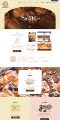 パンのLPデザイン（企業・会社・お店／ホワイト系／シンプル系）PC版
