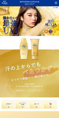 Skin Aqua Super Moisture Gold