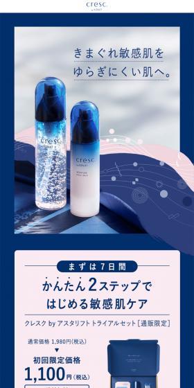 Transform capricious sensitive skin into more stable skin.