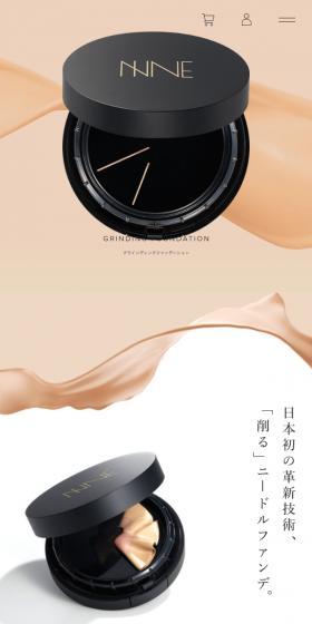 NNE Grinding Foundation LP design (Cosmetics, makeup, and contact lenses / Beige tones / Cool style) Mobile version