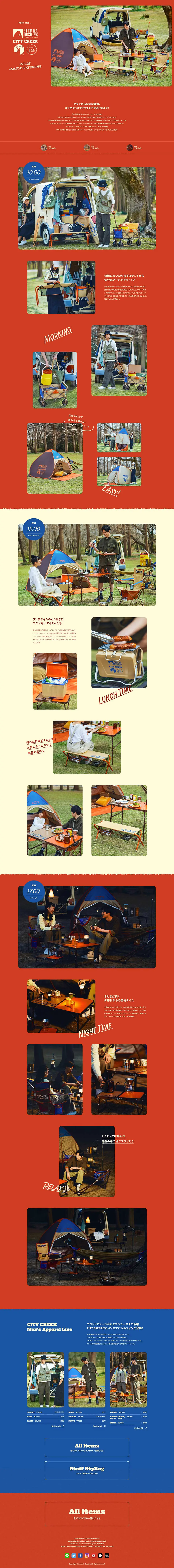 nikoand...2022CITYCREEK LP design (Camping, Mountain Climbing, Fishing / yellow / Simple) PC version
