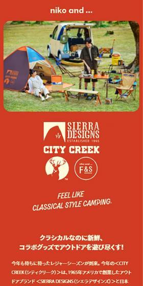 FEEL LIKE CLASSICAL STYLE CAMPING.