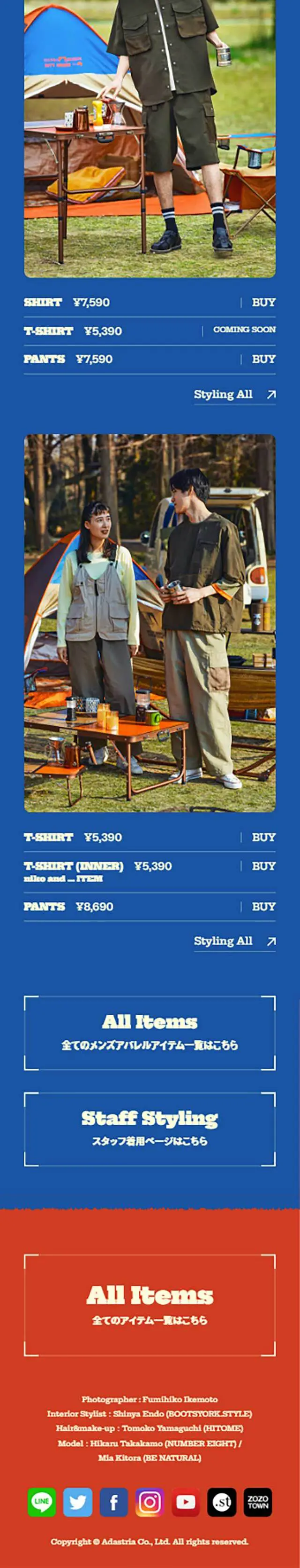 nikoand...2022CITYCREEK LP design (Camping, Mountain Climbing, Fishing / yellow / Simple) Mobile version