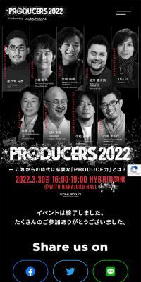 PRODUCERS2022