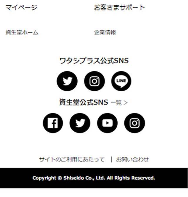 エリクシール　春のサンクスキャンペーンのLPデザイン（スキンケア・ボディケア・ヘアケア／ベージュ系／シンプル系）