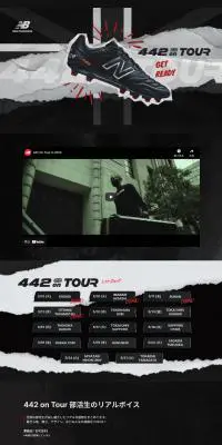 442 on TourのLPデザイン（靴・シューズ／ブラック系／かっこいい系）PC版
