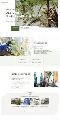外構工事のLPデザイン（企業・会社・お店／グリーン系／シンプル系）PC版