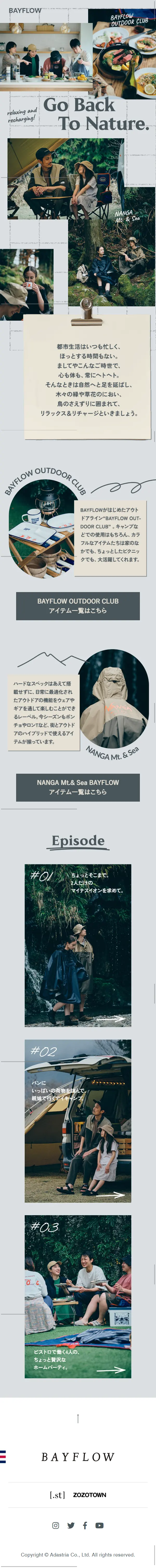 BAYFLOW OUTDOOR CLUBのLPデザイン（レディースファッション／グレー系／アート・芸術系）スマホ版