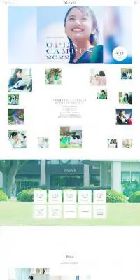 千里金蘭大学受験生応援サイトのLPデザイン（イベント・キャンペーン・ギフト／ホワイト系／シンプル系）PC版