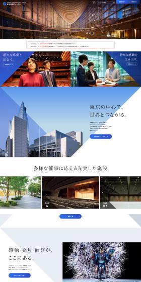 Job recruitment website LP design Mobile version