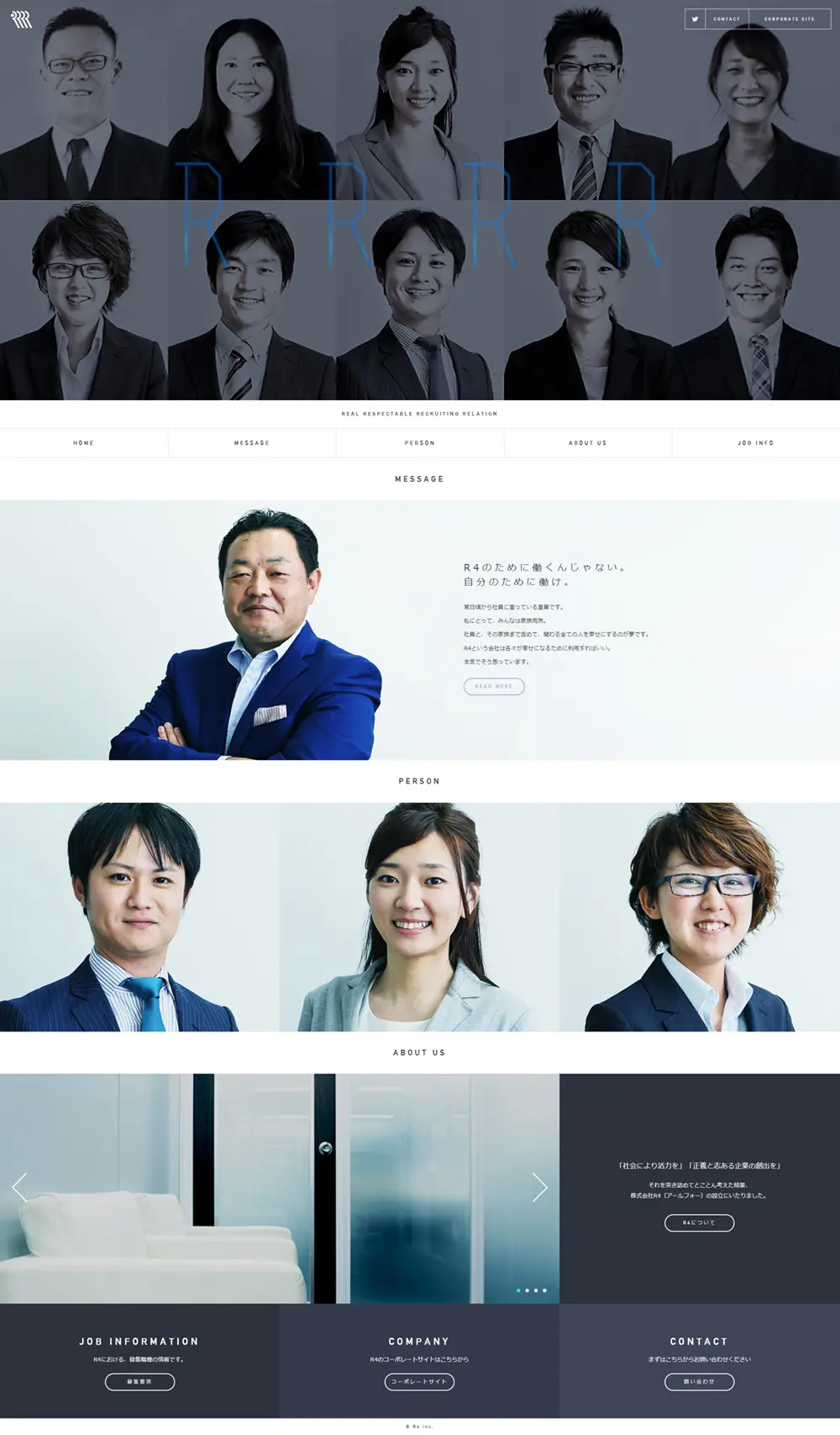 Job recruitment website LP design PC version