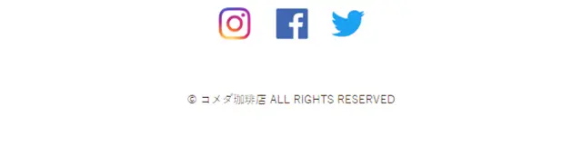 コメダ大好き‼︎われらコメダ部のLPデザイン（企業・会社・お店／レッド系／かわいい系）スマホ版