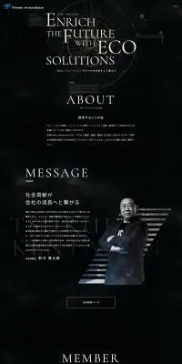 スリーイノベーション株式会社のLPデザイン（企業・会社・お店／ブラック系／かっこいい系）PC版